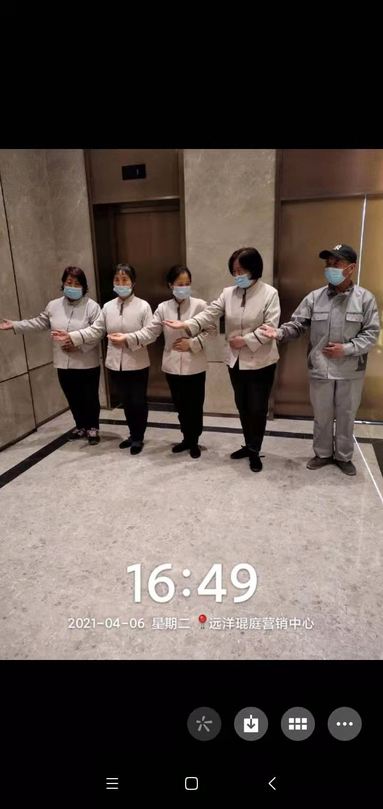 魚泡網