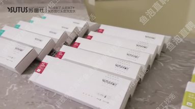 功效產品介紹