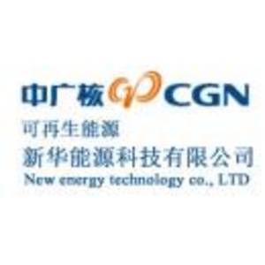 新華能源科技有限公司