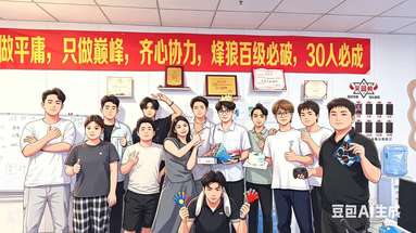 鱼泡网