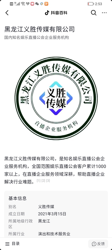 鱼泡网