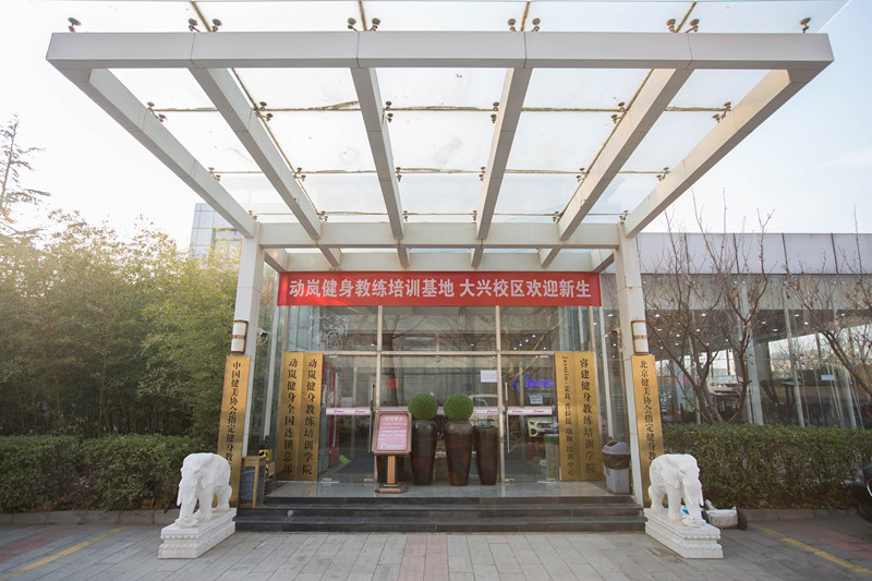 鱼泡网