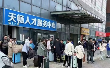 魚泡網(wǎng)