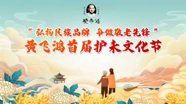 魚泡網(wǎng)