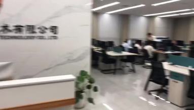 輕松辦公