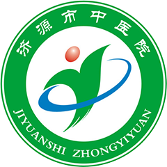 濟(jì)源市中醫(yī)院