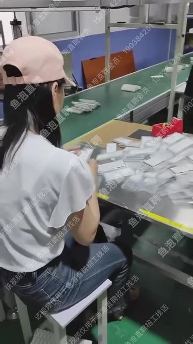 電子部門包裝測試