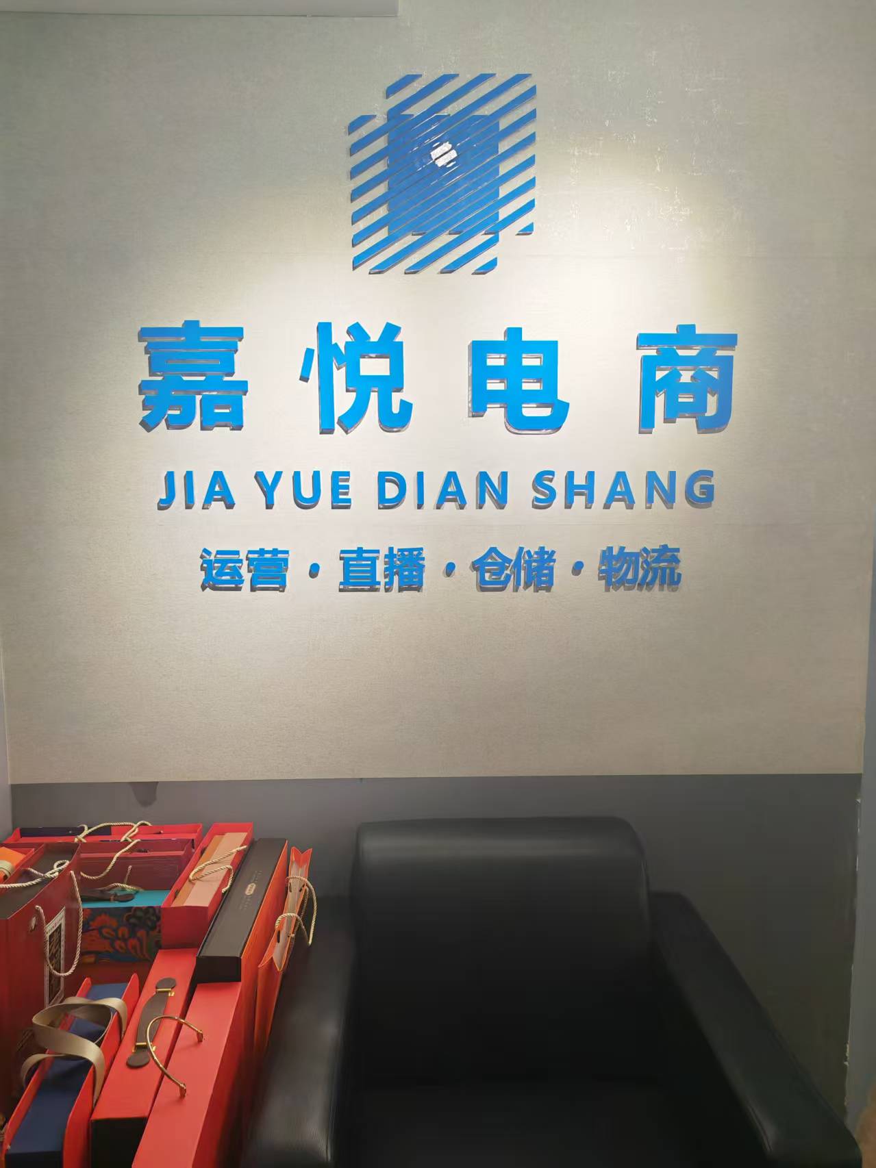 魚泡網(wǎng)