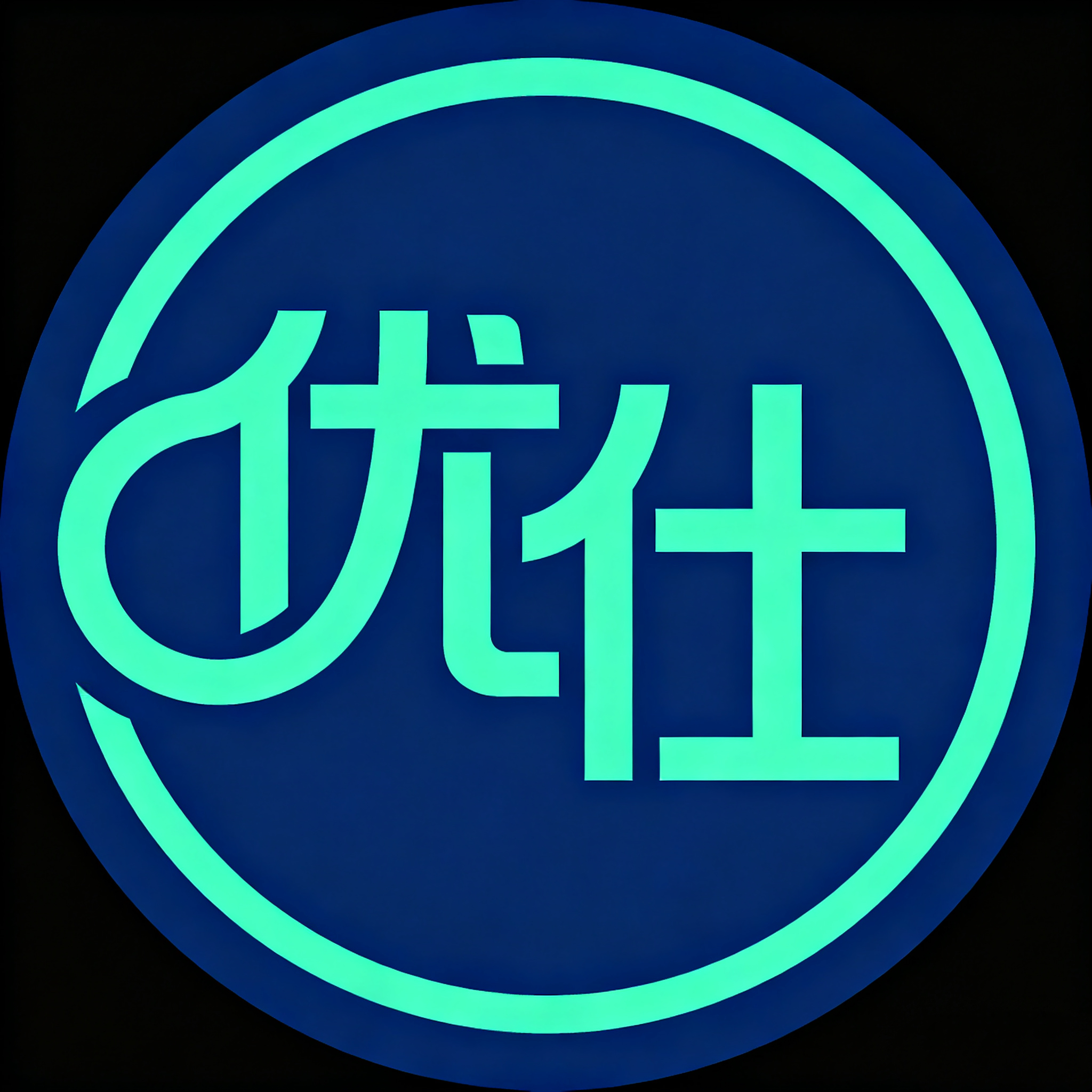 长沙星城优仕科技有限公司