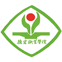 德宏職業(yè)學(xué)院