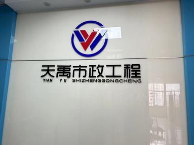 魚泡網