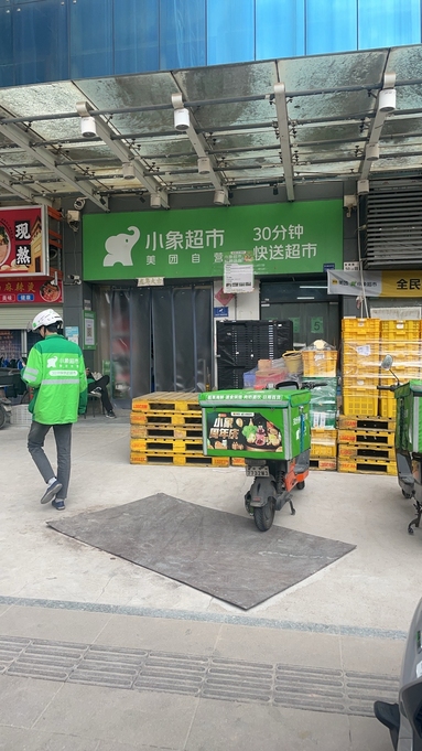 鱼泡网