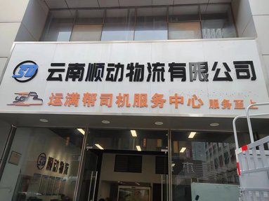 魚泡網(wǎng)