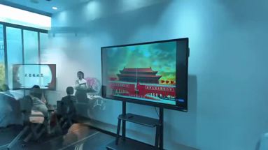 公司培训会