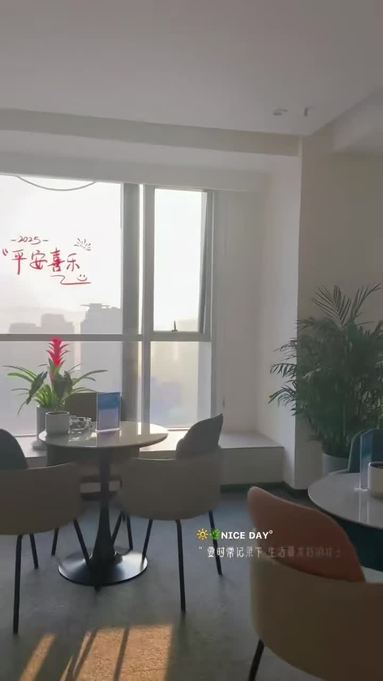 落日余暉（公司環境）