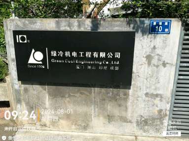 魚泡網(wǎng)