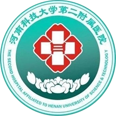 河南科技大學(xué)第二附屬醫(yī)院洛龍?jiān)簠^(qū)