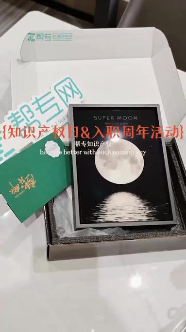 員工活動