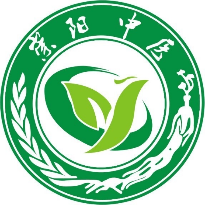 崇陽(yáng)縣中醫(yī)院