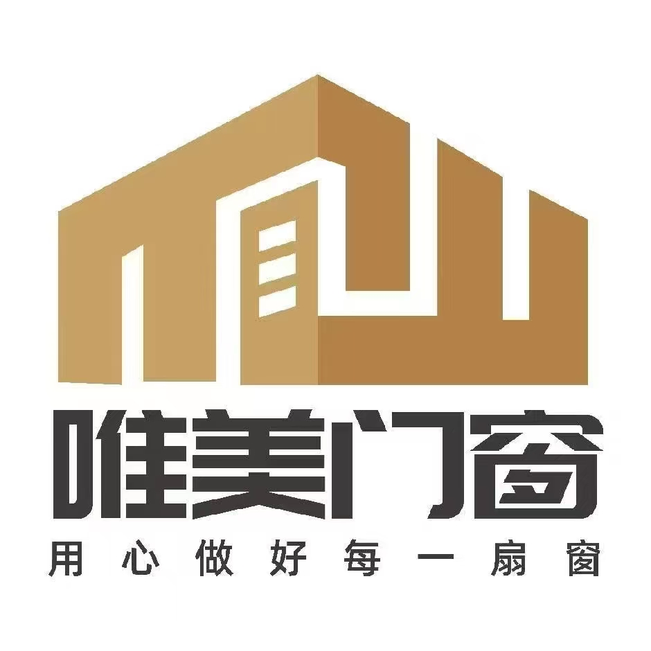 福建唯美门窗有限公司