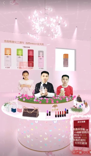 鱼泡网
