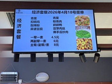 鱼泡网