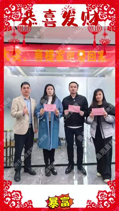 每月公司激励奖