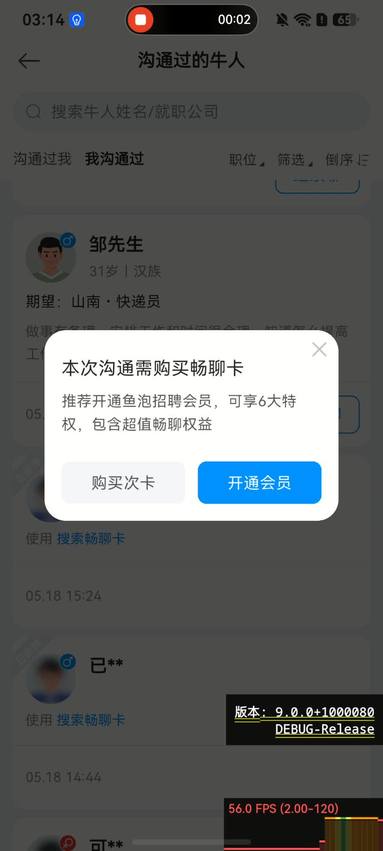 测试
