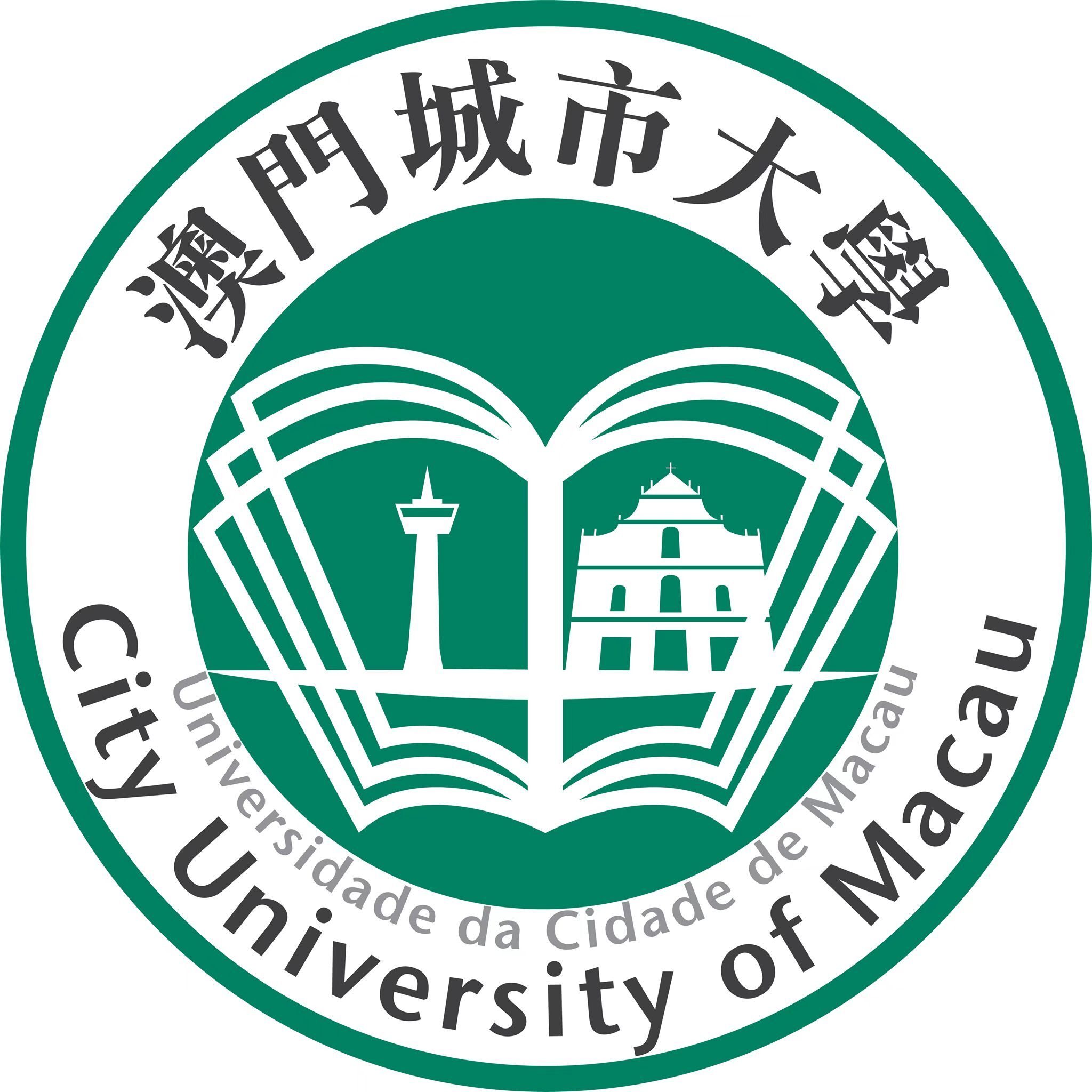 澳門城市大學(xué)