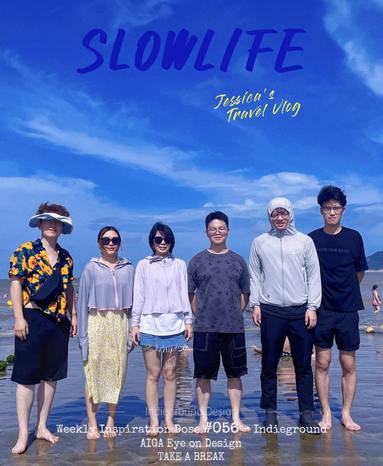 魚泡網