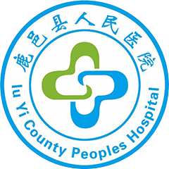鹿邑縣人民醫(yī)院