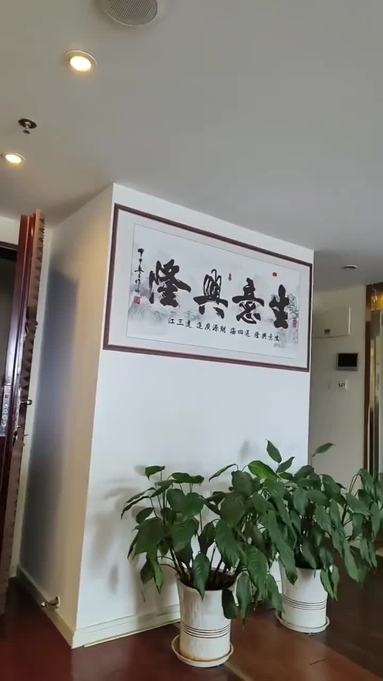鱼泡网