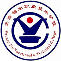 云南錫業(yè)職業(yè)技術學院