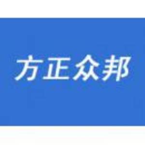 北京方正眾邦數(shù)字醫(yī)療系統(tǒng)有限公司