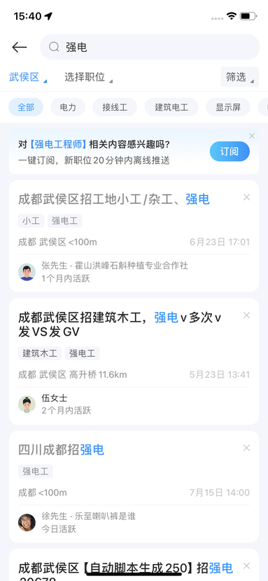 魚泡網(wǎng)
