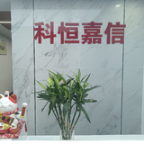 企业发布信息图