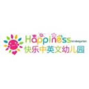 韶關(guān)市武江區(qū)快樂中英文幼兒園