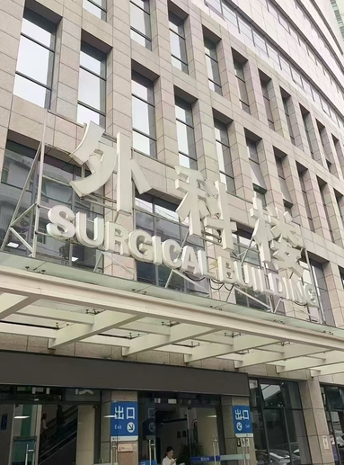 鱼泡网