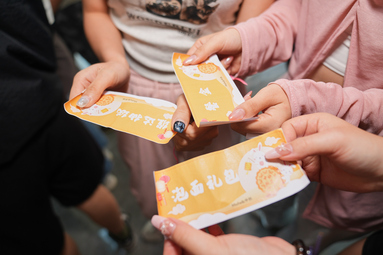 鱼泡网