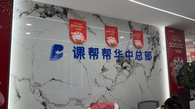 魚(yú)泡網(wǎng)