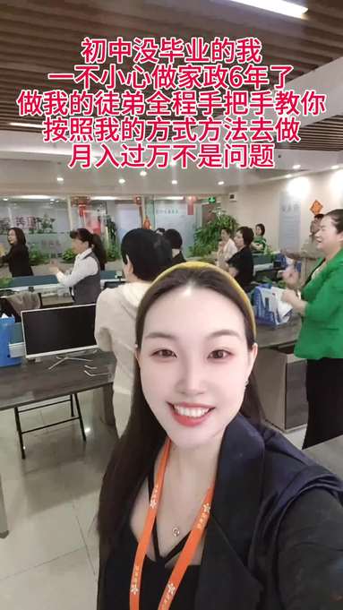 早起晨会