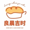 晉江市安海鎮(zhèn)良晨吉時餐飲店(個體工商戶)