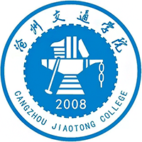 滄州交通學(xué)院