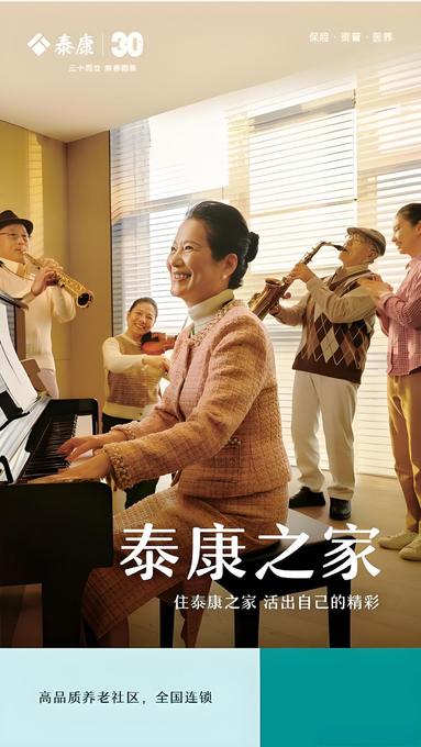 鱼泡网