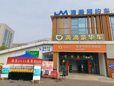 魚泡網