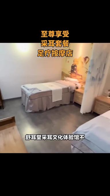 魚泡網(wǎng)