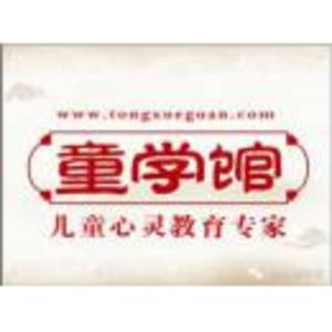 榆林高新區(qū)童蒙傳統(tǒng)文化培訓(xùn)學(xué)校
