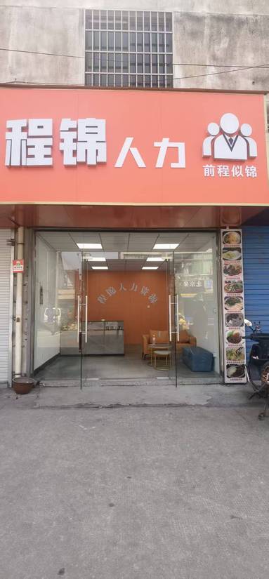 鱼泡网