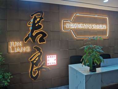 魚泡網(wǎng)