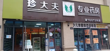 鱼泡网
